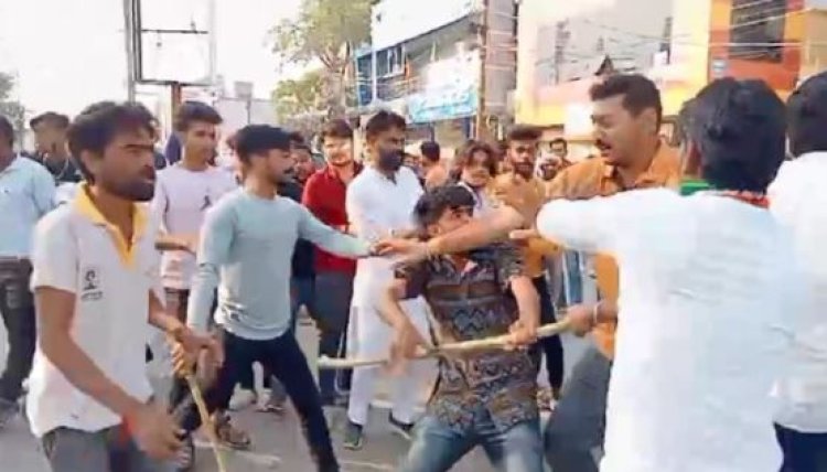 MP Election: कांग्रेस कार्यकर्ताओं ने की बगावत! बीच सड़क पर चले लाठी-डंडे
