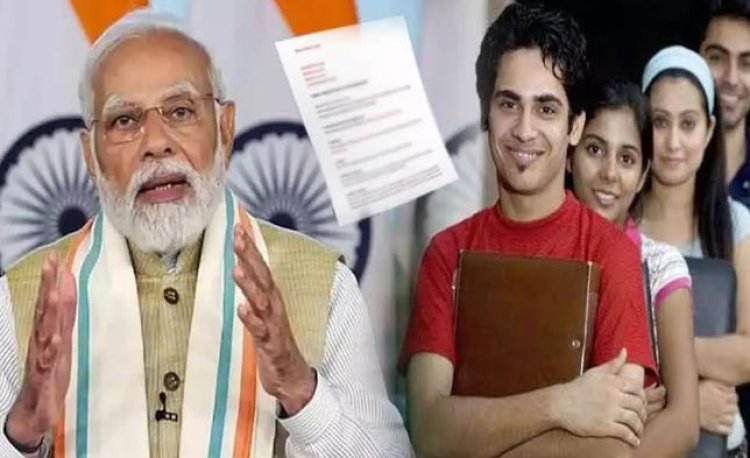 PM मोदी की युवाओं को बड़ी सौगात, 51 हजार को सौंपे नियुक्ति पत्र