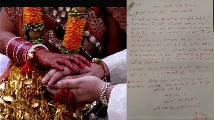 'नहीं करूंगा चुनावी ड्यूटी..पहले शादी करवाओ', MP सरकारी टीचर की गजब मांग