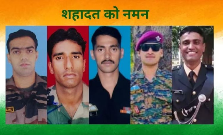 ये हैं वो 5 हीरो, जिन्होंने देश के लिए कुर्बना कर दी अपनी जान