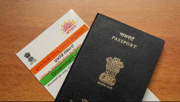 Passport की तरह Aadhar के लिए वेरिफिकेशन, बदलने वाले हैं नियम