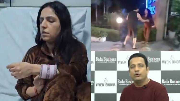 ज्ञान 'झाड़ने' वाले विवेक बिंद्रा खुलेआम पत्नी को पीटा, देखें Video..