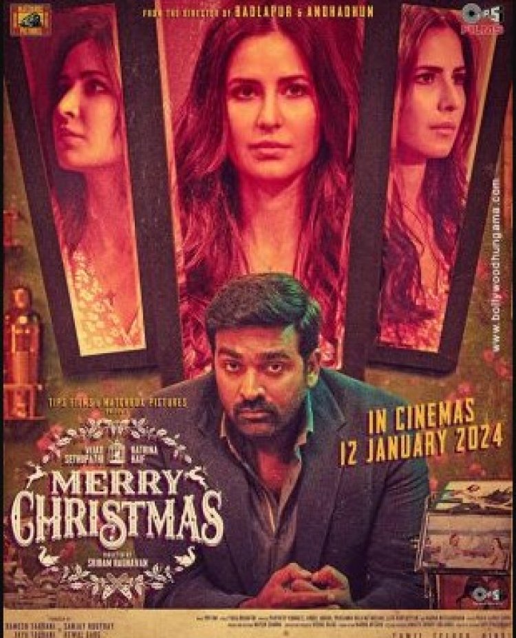आखिर कैसे हुई Katrina-Vijay की मुलाकात? फिल्म Merry Christmas के इवेंट में खोला राज