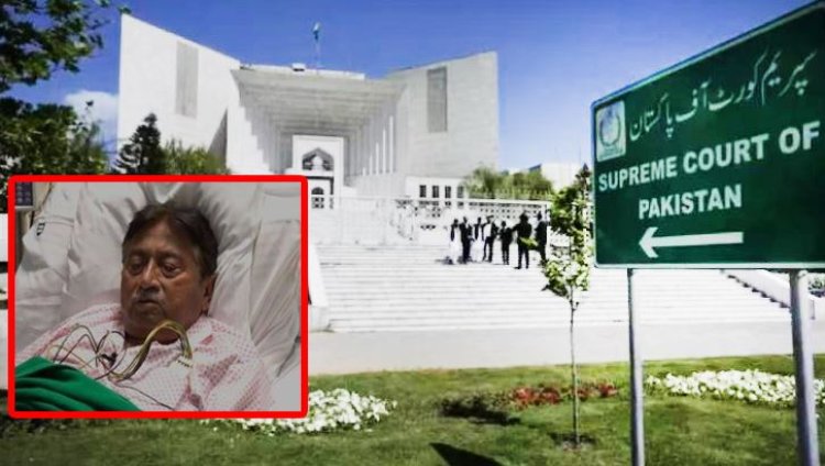 पाक SC का गजब फैसला! मरे हुए मुशर्रफ को दी सजा-ए-मौत