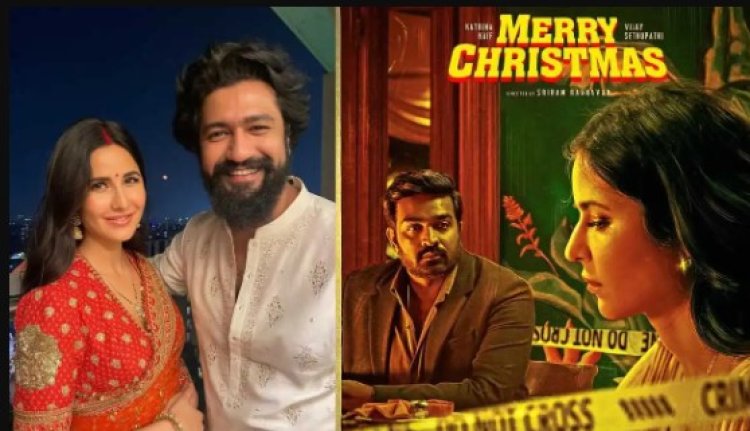 फिल्म 'Merry Christmas' और कैटरीना की तारीफ कर नहीं थक रहे Vicky Kaushal, शेयर किया एक खास नोट...