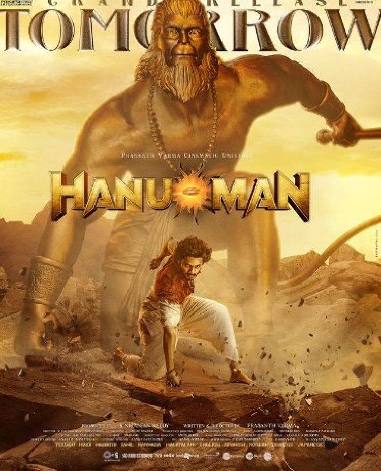 Film 'Hanuman' की स्क्रीनिंग पर रोक, मेकर्स ने TFPC से की शिकायत