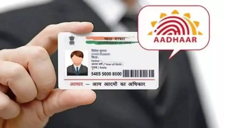 बंगाल में Aadhar Card विवाद, ममता बनर्जी ने पीएम मोदी से की ये शिकायत