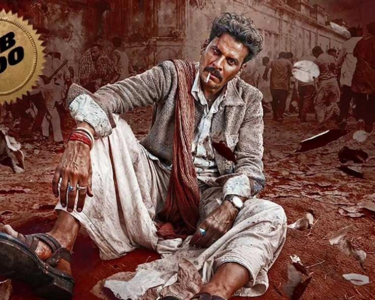 अब निवेदन नहीं, नरसंहार होगा, मनोज बाजपेयी की 100वीं फिल्म Bhaiyya Ji का धमाकेदार टीजर रिलीज