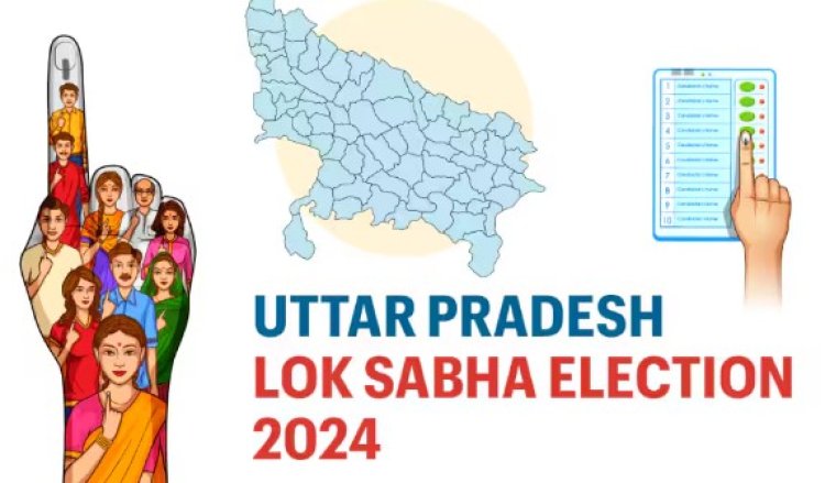 शुरु हो चुकी है Uttar Pradesh में LokSabha Election 2024 की वोटिंग, जानें कहां-कैसे-कितनी मिलेगी सुविधा?