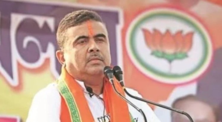 TMC आतंकियों को देती है पनाह, BJP नेता शुवेंदु अधिकारी ने लगाए गंभीर आरोप
