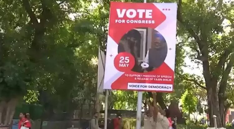 लुटियंस दिल्ली में विवादित पोस्टर से  मचा हड़कंप, आतंकी यासीन मलिक की रिहाई से जुड़े कांग्रेस के तार
