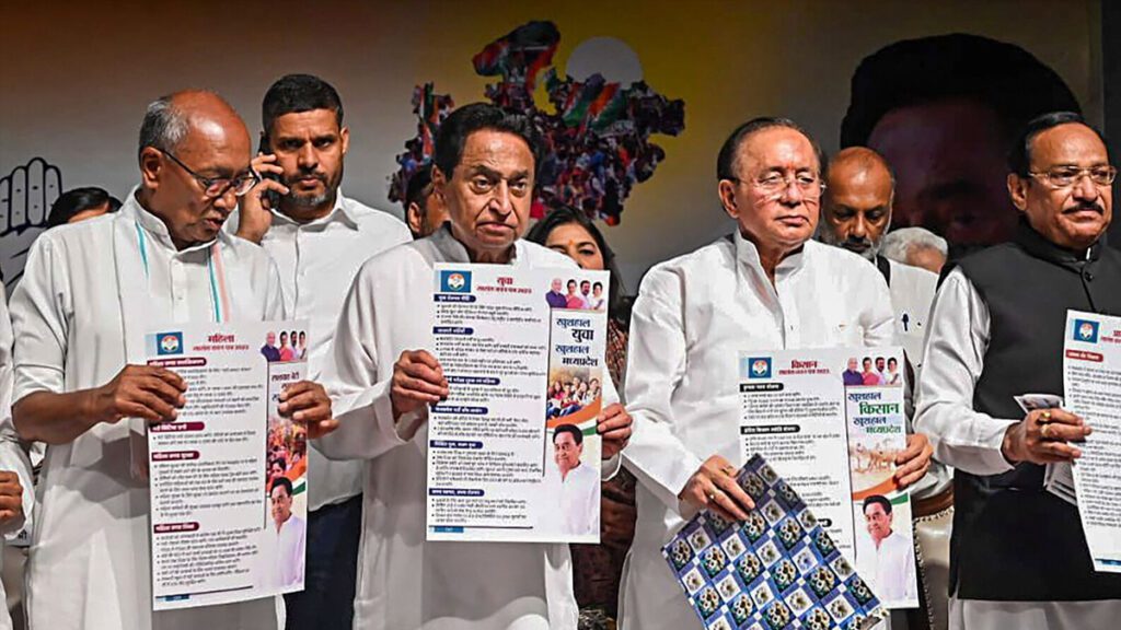 madhya pradesh election 2023 vk news
