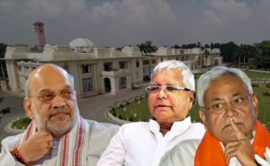 बिहार की राजनीति VK News