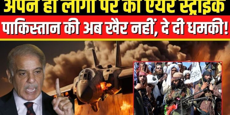 Pakistan Air Strike VK News