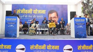 sanjivini yojana vk news