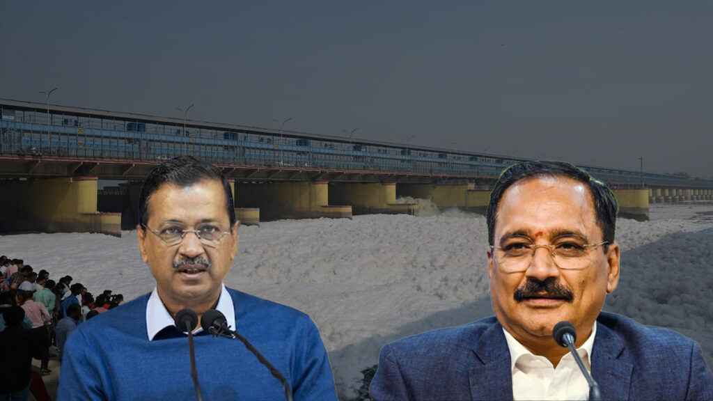 Politics on Yamuna VK News