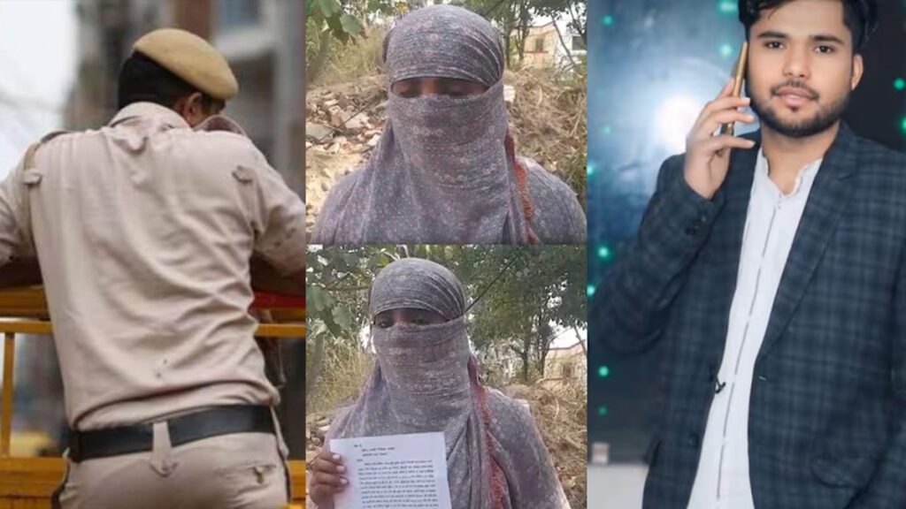 Hathras Love Jihad VK News