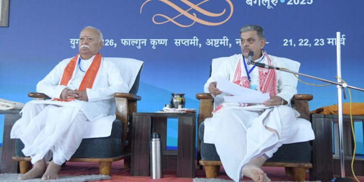RSS Meeting VK News