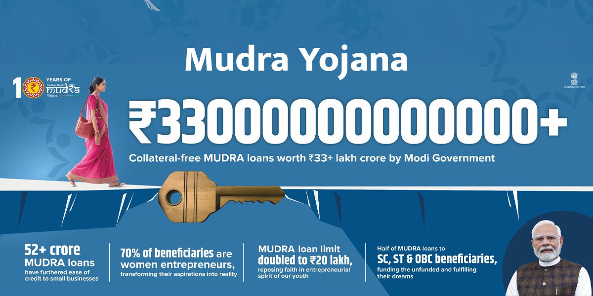 Pradhan Mantri Mudra Yojana VK News