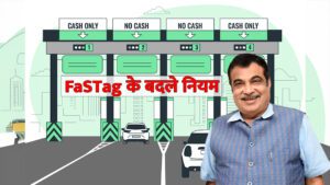 Fastag Annual Pass VK News