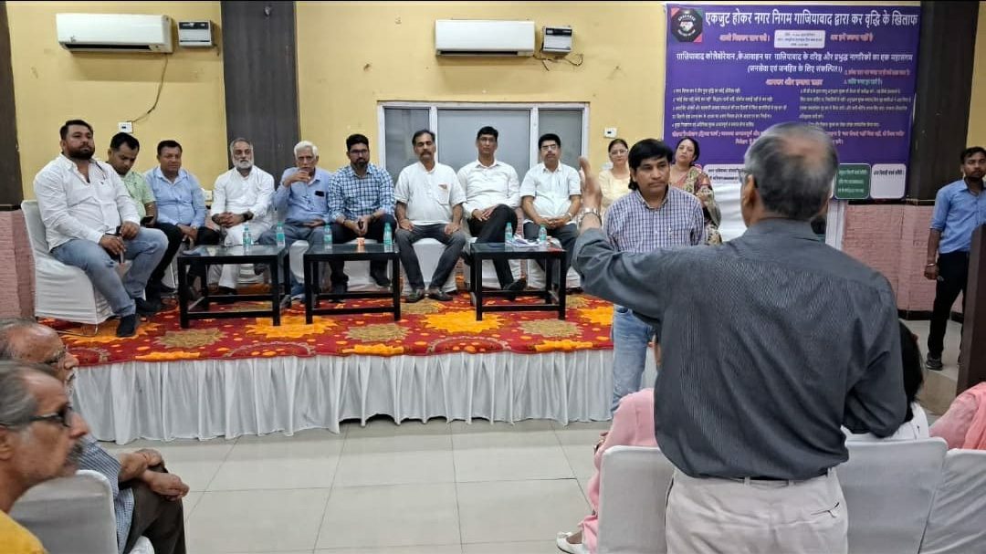 Ghaziabad Nagar Nigam Tax VK News