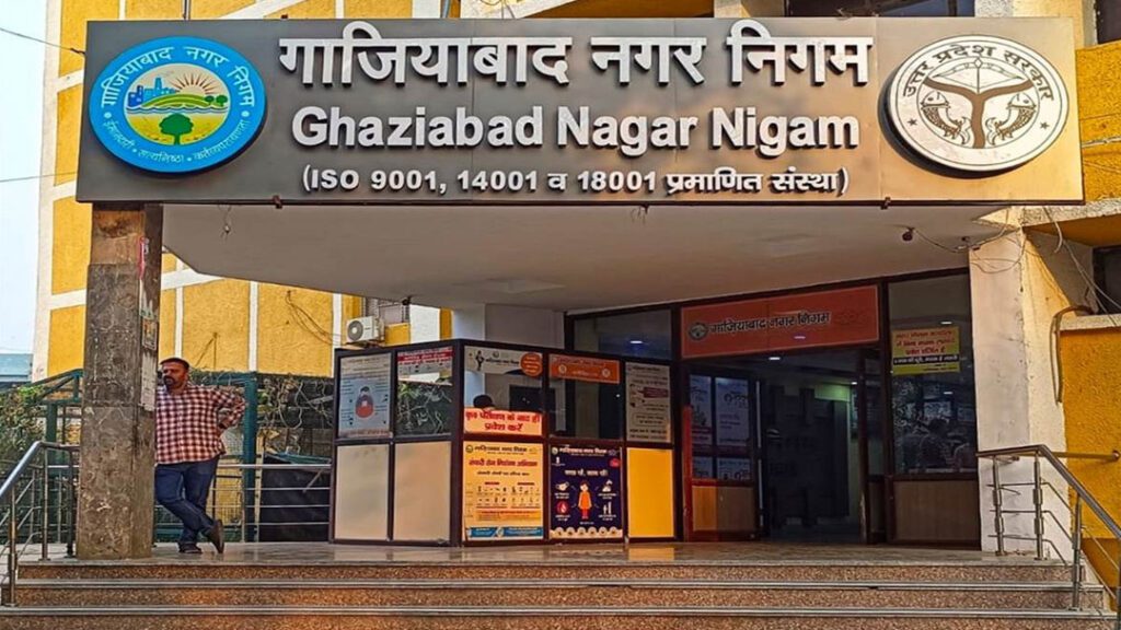 Ghaziabad Nagar Nigam VK News