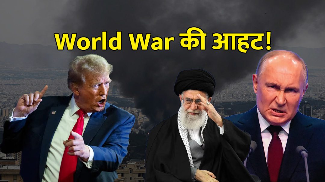 Iran Israel Conflict VK News