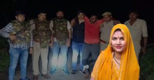 Jhansi Murder Case VK News