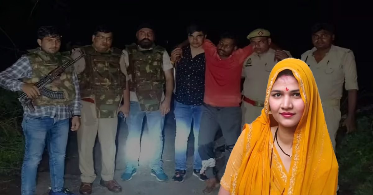 Jhansi Murder Case VK News